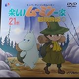 �g�[�x�E�����\���̃��[�~�� �y�������[�~����� �`�����L