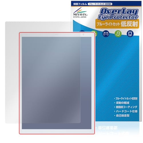 �~���r�b�N�X QUADERNO A4 (Gen.3C) FMVDP43CA4 �Ή� �ی� �t�B���� �u���[���C�g�J�b�g �ᔽ�� �ڂɗD���� ���{��