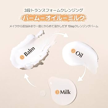 Amazon | UIQ(ユイク)バイオームバリアコラーゲンファーミング