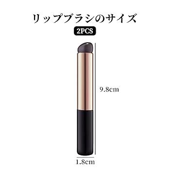 ブラシ.口紅ブラシ Amazon | Coollooda 口紅ブラシ【2本入】メイクブラシ リップ