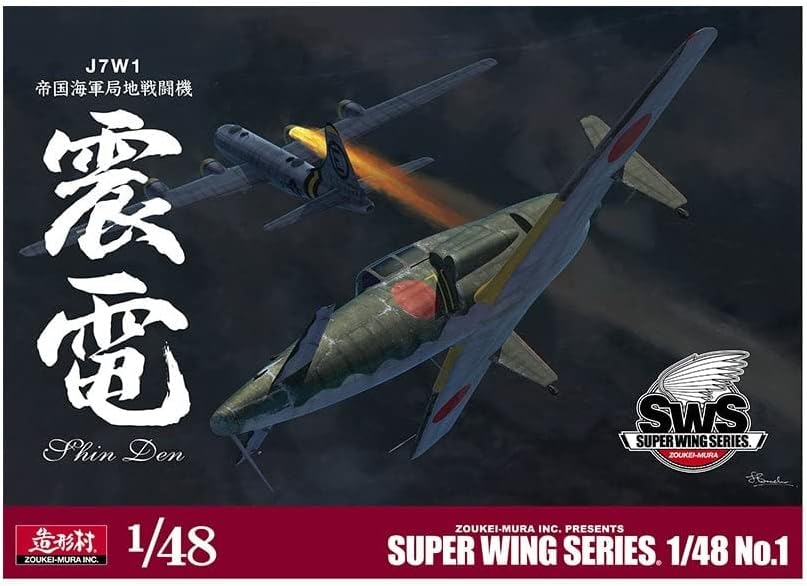 ZKMSWS4801 1:48 Zoukei-Mura J7W1 Shinden Model KIT