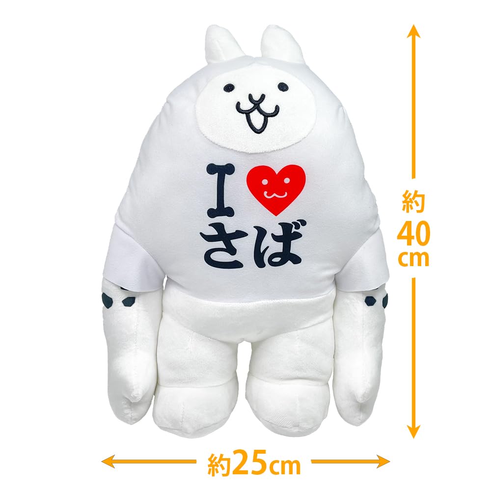 Amazon.co.jp: にゃんこ BIGぬいぐるみ ネコジャラミ 公式 グッズ