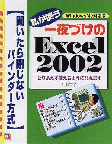 コンセプト・クリエイタ-の仕事 ｔｉｍｅ　＆　ｔｉｍｉｎｇ/優しい食卓/アンヌ・マリ-・Ｍ．ド・ポルチュ（単行本（ソフトカバー）） 楽天ブックス: コンセプト・クリエイターの仕事 - time