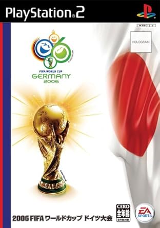 Amazon 06 Fifa ワールドカップ ドイツ大会 ゲーム Amazon 06 Fifa ワールドカップ ドイツ大会 ゲーム