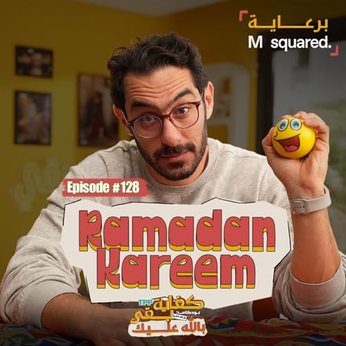 Episode #128: Ramdan Kareem