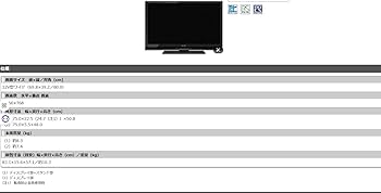 Amazon | シャープ 32V型 ハイビジョン 液晶テレビ AQUOS LC