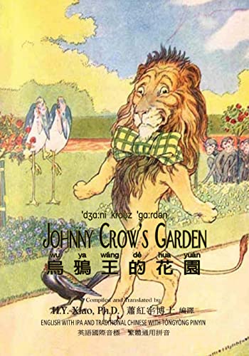 Johnny Crow's Garden (Traditional Chinese): 08 Tongyong Pinyin with IPA Paperback B&w (Chinese Edition)