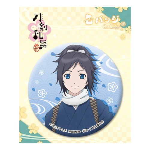 Amazon | 刀剣乱舞-花丸- 01:大和守安定 缶バッジ | バッジ