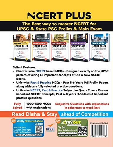 History, Art & Culture NCERT PLUS Objective & Subjective Question Bank for UPSC CSE & State PSC Prel