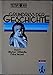 Produktbild Grundriß der Geschichte 1. Altertum, Mittelalter, Frühe Neuzeit. Ausgabe 1989. Sekundarstufe II