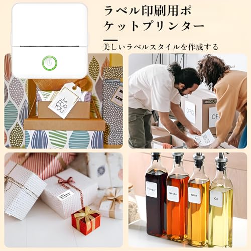 lalarimi ミニプリンター 感熱 AVOSI45316 の商品画像 4