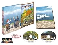 TVアニメ『ふたりソロキャンプ』Blu-ray BOX 上巻【Blu-ray】