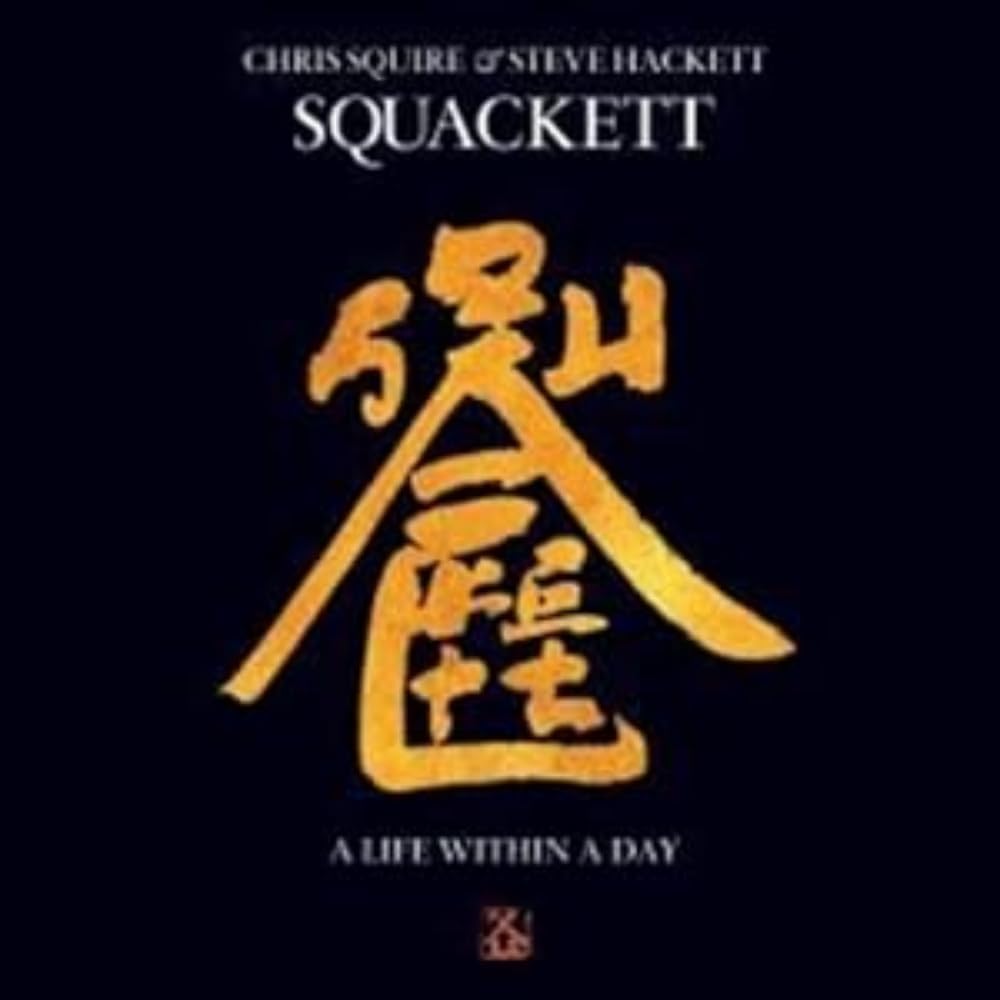 A LIFE WITHIN A DAY CD AND BLU-RAY EDITION