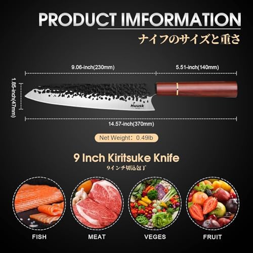 Huusk Japanese Kiritsuke Chef Knife - 8 Inch Hand Forged Kitchen Knives and Huusk Poultry Shears Heavy Duty — view 4