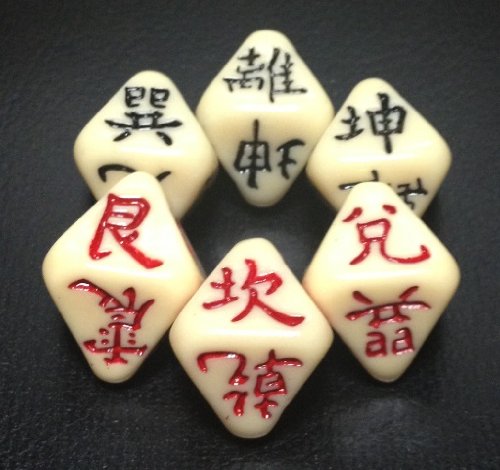 Amazon | 五行易（断易）スタートキット（サイコロ大） | ダイス