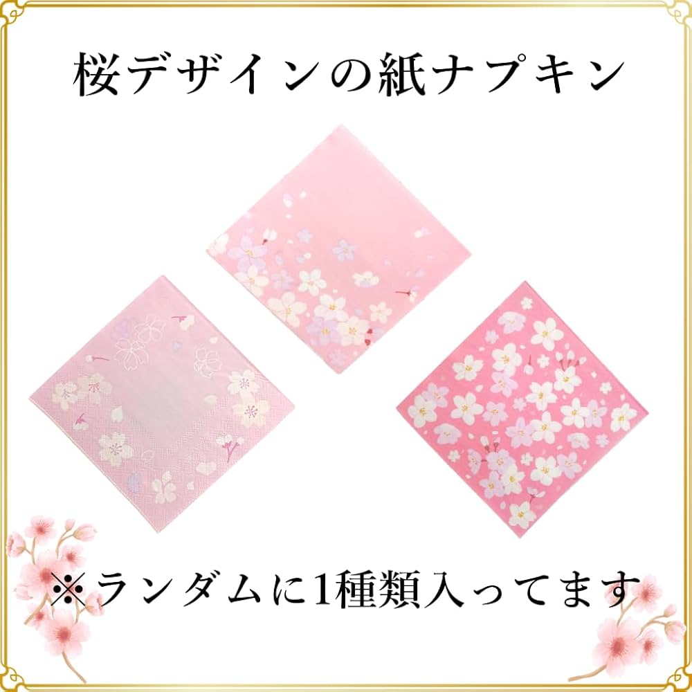 桜ページ Amazon.co.jp: 【桜デザイン】おしゃれ紙皿セット (さくら満開