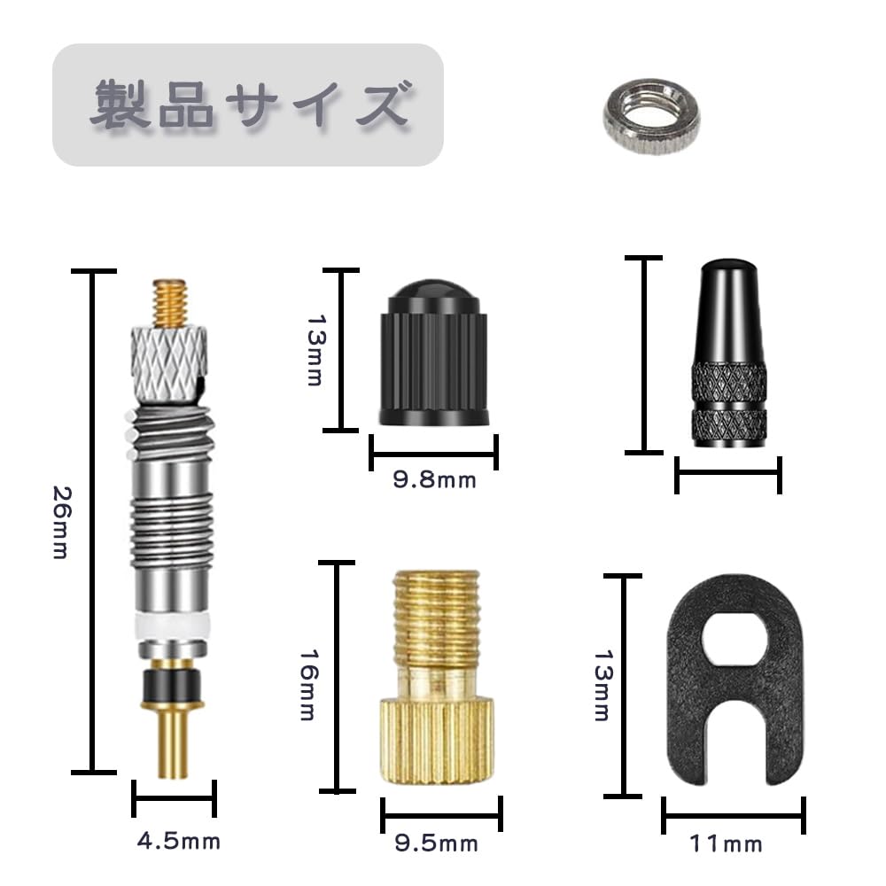 Amazon | [KEAIDUO] ユニバーサル仏式バルブコア交換セット 仏式