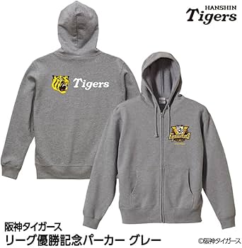 Amazon | 阪神タイガース リーグ優勝 パーカー グレー S セ・リーグ