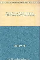 the world s top fashion designers TOP20 (paperback) 7562448310 Book Cover