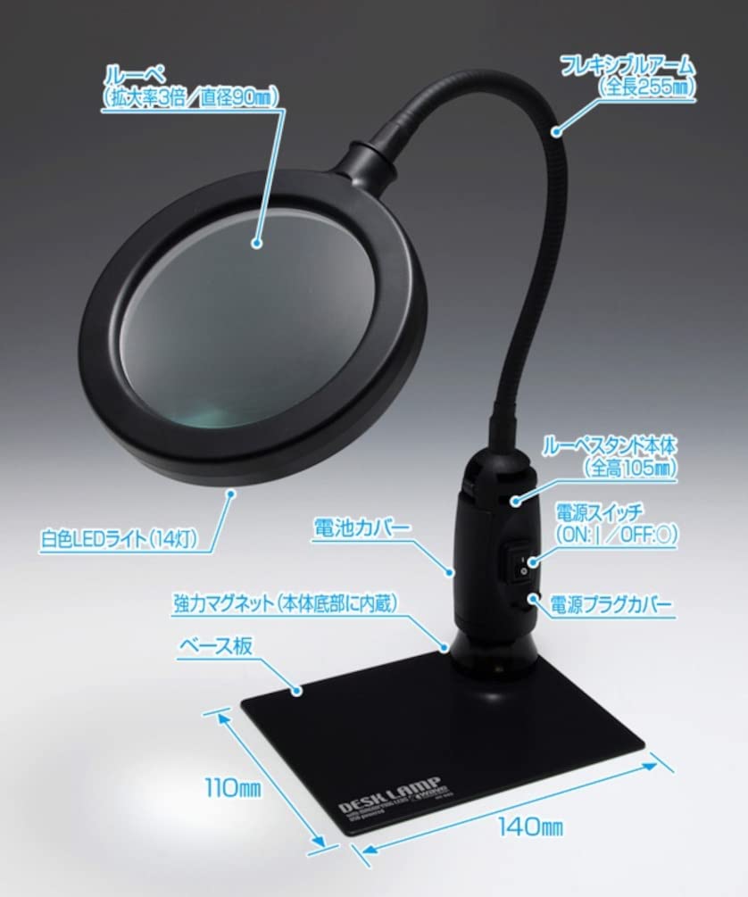 WAVE ホビーツールシリーズ ルーペスタンド LEDライト付HT-068 Amazon | ウェーブ(Wave) ホビーツールシリーズ ルーペスタンド LED
