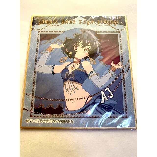 Amazon.co.jp: ゾンビランドサガ 水野愛 色紙 くじ eチャンス : おもちゃ