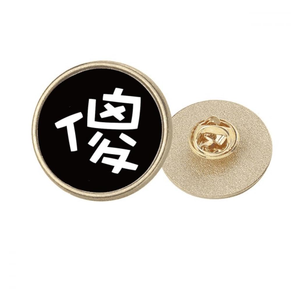 Broche personnage chinois en métal doré format rond pour veste taille M - 4
