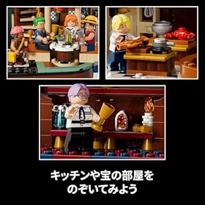 Amazon.co.jp - レゴ® ワンピース 海上レストラン バラティエ 75640