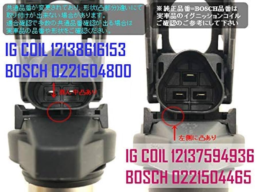 BMWF40 118I B38  イグニッションコイル3本　純正プラグ3本セット BMWF40 118I B38 イグニッションコイル3本純正プラグ3本セット