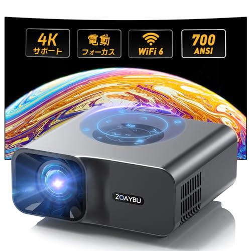 オートフォーカスプロジェクター　4K対応 オートフォーカスプロジェクター 4K対応 2024進級版電動