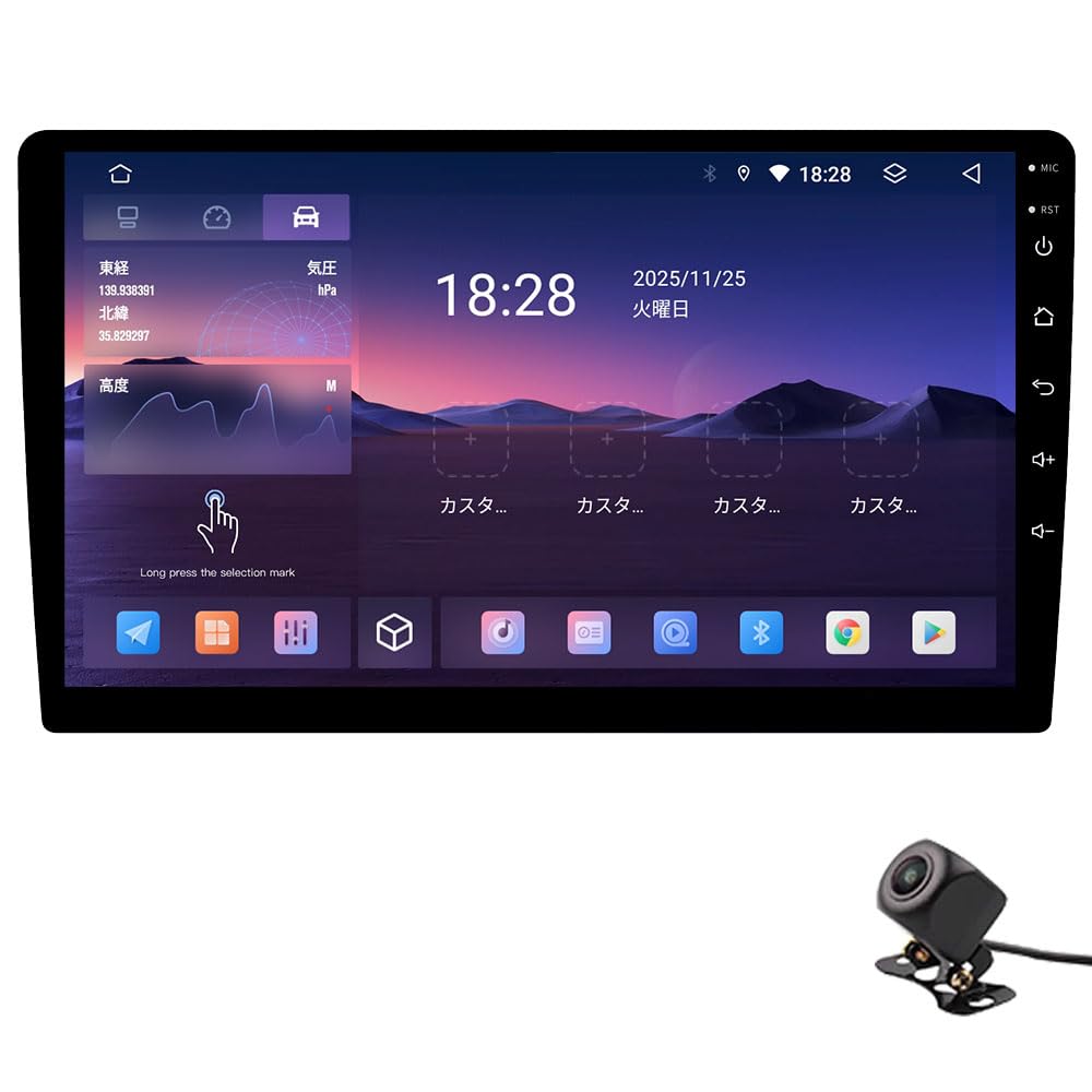 Amazon.co.jp: Pirara 2Din Androidカーナビ 9インチ 4+64GB