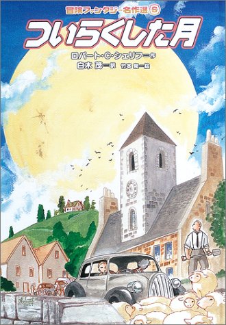 Page 9 11 竹本泉 の本 マンガ 新作 新刊順 ダ ヴィンチニュース