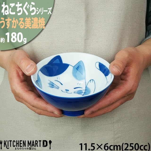 Amazon | ねこちぐら ミケ 11.5cm ご飯茶碗 陶器 美濃焼 | KITCHEN