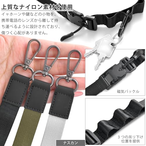 Ganve スマホストラップ 斜めがけ 首掛け 肩掛け スマホ ショルダー 磁気バックル 全機種対応 携帯ストラップ 150cm 幅 2cm 太め 長い ナイロン ショルダーベルト 単品 人気 丈夫な 長さ調節可能 スマホショース軽量 サコッシュ用紐 ショルダーストラップバッグ用 耐久性 ショルダー紐 パスケース 定期入れ 鍵 キーホルダー ネックストラップ 落下防止 忘れ物防止 アーミーグリーン