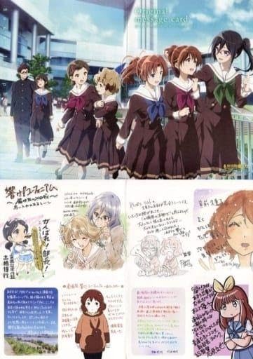 レア　響け！ユーフォニアム　届けたいメロディ　京アニショップ　限定　特典 Amazon.co.jp: 響け ユーフォニアム 届けたいメロディ 京アニショップ