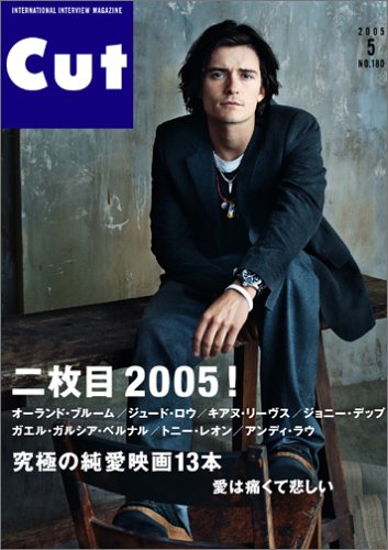 Cut (カット) 2005年 05月号