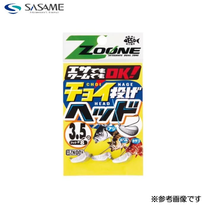 Sasame Needle ZN001 Small Throwing Head 0.2 oz (5 g)