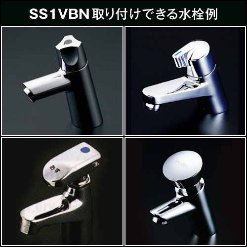 ミナミサワ　SS1VBN　蛇口　自動水栓 Amazon | ミナミサワ 【立型単水用 自動水栓】 水すい SS1VBN(本体+