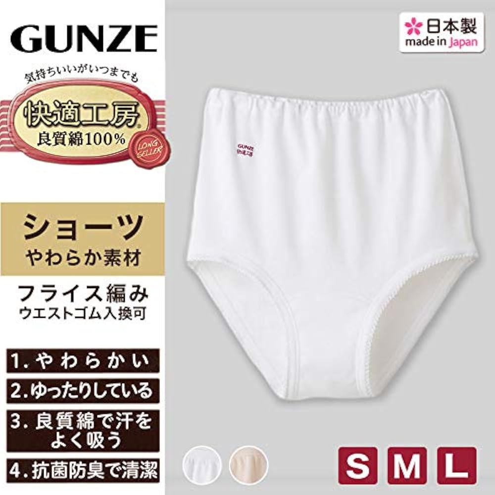 Amazon.co.jp: [グンゼ] 快適工房 婦人 深めショーツ 2枚セット