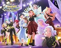 【Amazon.co.jp限定】Liella! ユニットライブ&ファンミーティングツアー 心・技・体!極上大冒険!!~最終章~ Blu-ray Memorial BOX(メーカー特典:B2ポスター&オリジナル特典:スリーブケース&A4クリアファイル付き)