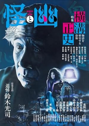 定本］漂流教室 1 (UMEZZ AUTHENTIC