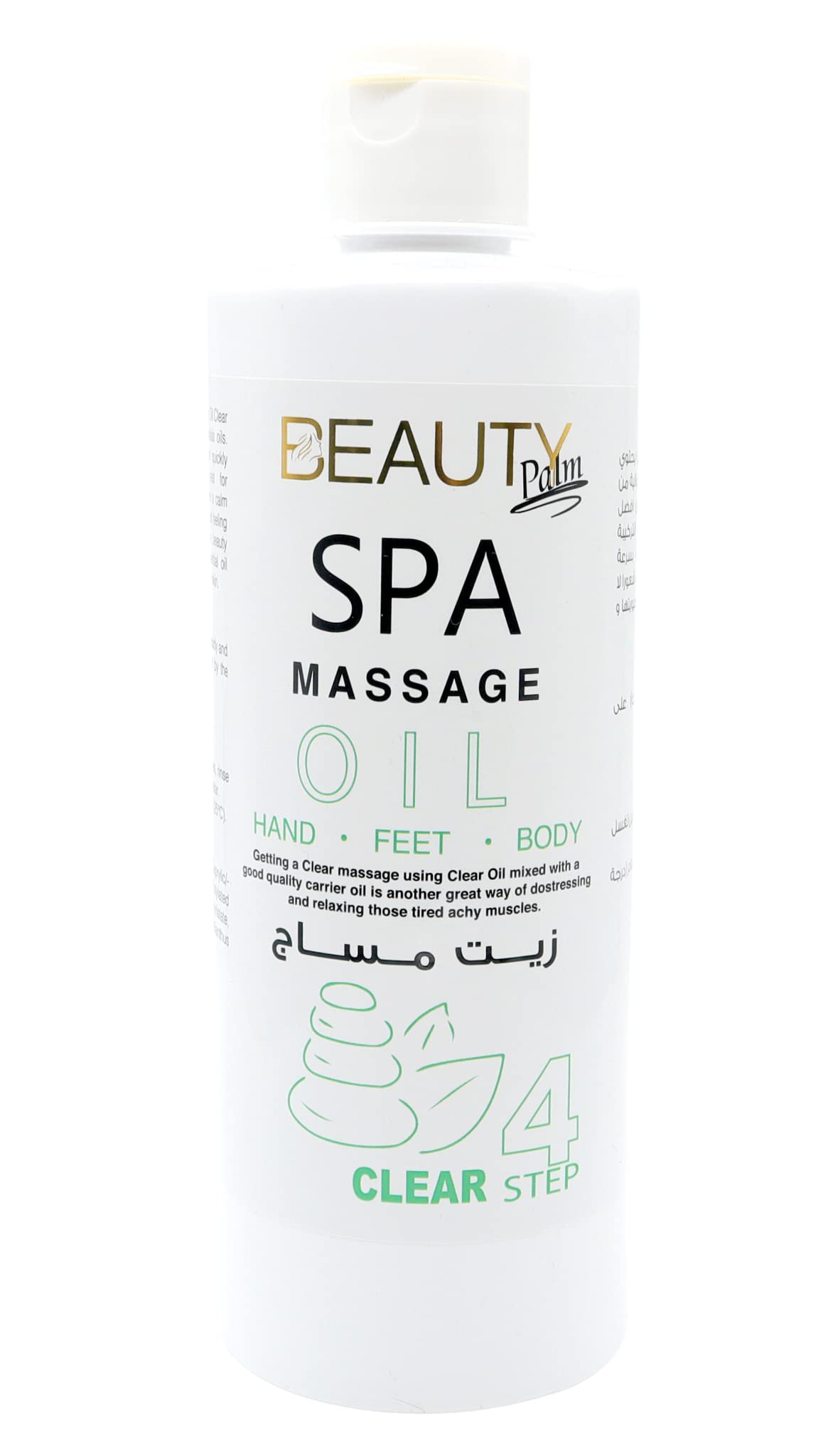 Massage Oil Clear 500ML l Pure Essentials l Calm & Relaxing Feeling l Natural Moisture