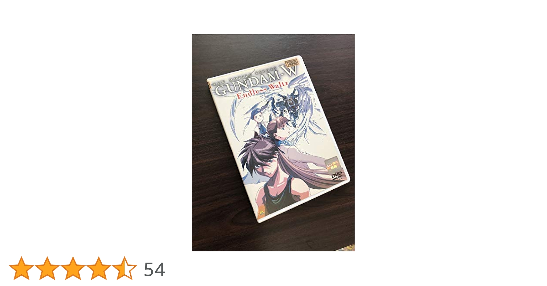 GUNDAM W レンタル落ちDVD Amazon.co.jp: 新機動戦記ガンダムW Endless Waltz 特別篇