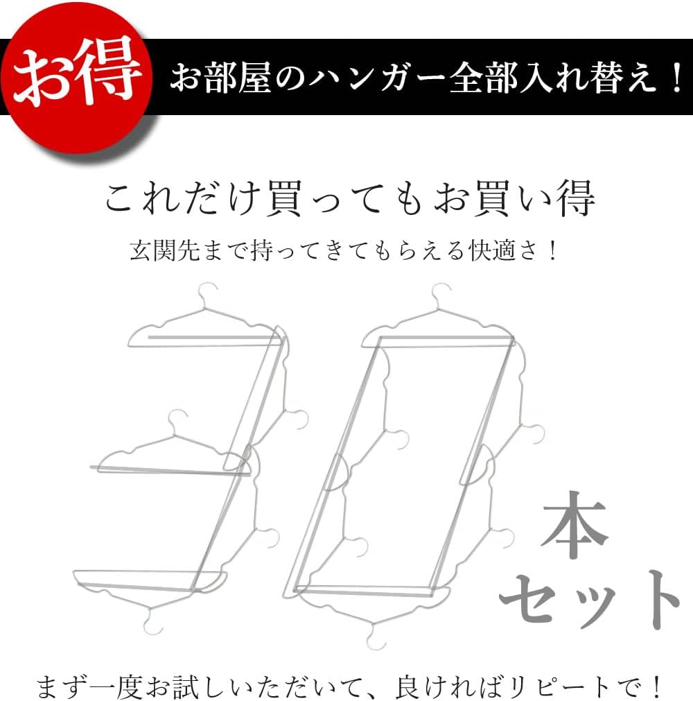 アルミハンガー 30本セット 41cm 超軽量 軽い 収納 洗濯用 収納 おしゃれ 錆びない 丈夫 頑丈 【吸引】 すべらない
