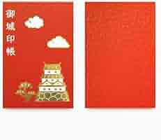 Amazon | 御城印帳 城柄 ポケット付き 180×120mm 40ポケット 1冊