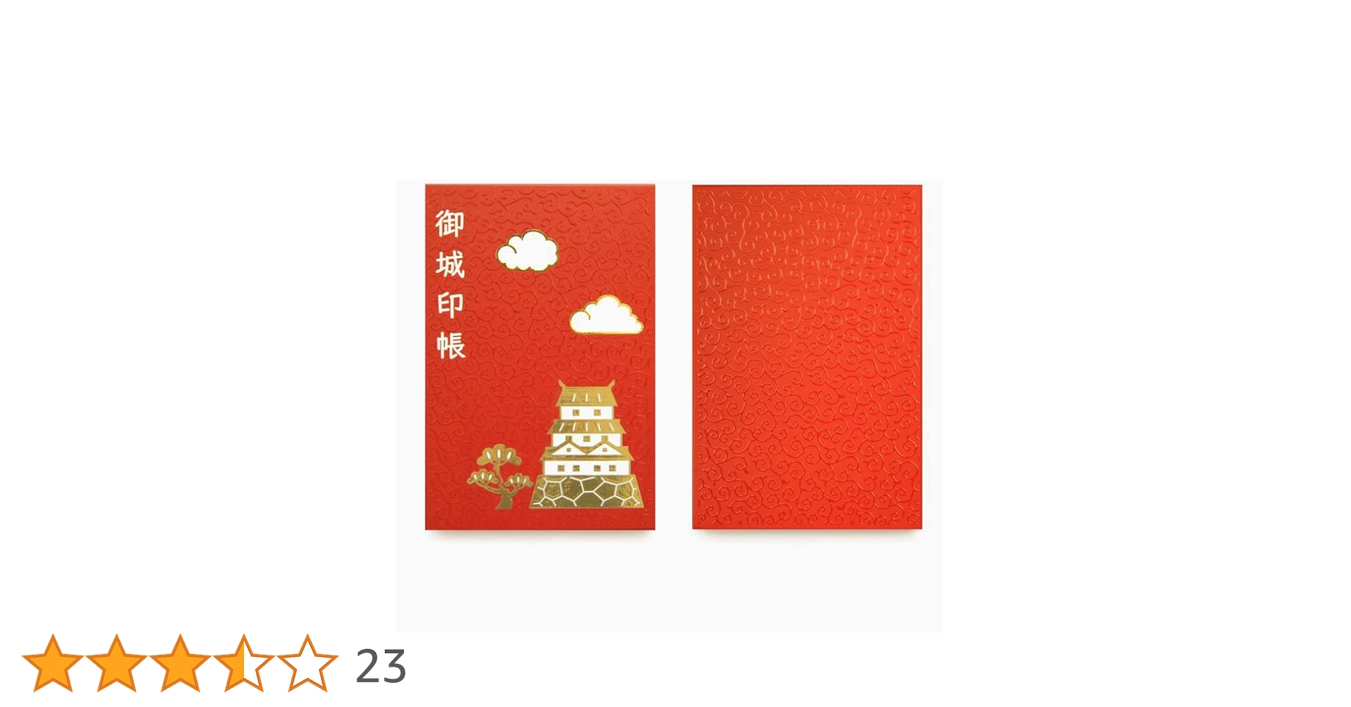 Amazon | 御城印帳 城柄 ポケット付き 180×120mm 40ポケット 1冊