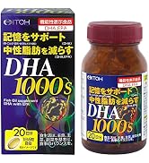 Amazon | 井藤漢方製薬 DHAサプリメント【DHA1000S 約20日分 [機能性