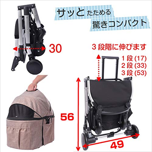 Amazon.co.jp: Cocoheart 3輪ペットカート(シュシュ) 2way 取り外し 