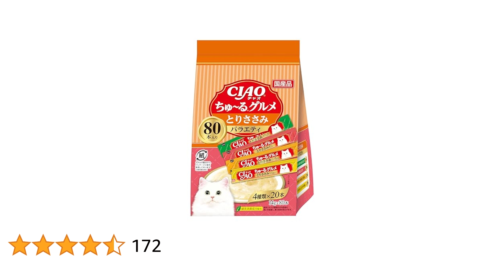 CIAO ちゅ～る とりささみグルメバラエティ14g×80本入×6袋 CIAO ちゅ〜る とりささみグルメバラエティ ( 14g*80本入