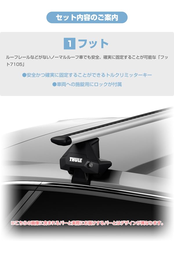 Amazon | THULE（スーリー） アクア（R3/7～ MXPK10/MXPK11/MXPK15