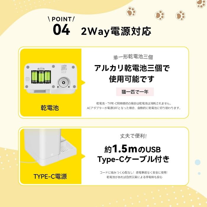 Amazon | DUDUPET 自動給餌器 猫 給水器一体化 5Lフード・4L水タンク